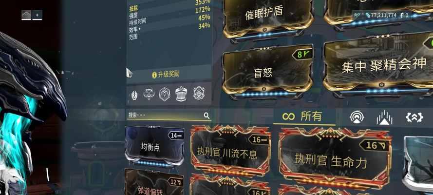 但丁星际战甲典籍卡使用方法是什么？如何正确使用？-第2张图片-百团游戏