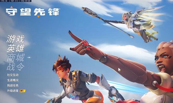 守望先锋打靶模式如何进入？有哪些技巧可以快速开始？-第2张图片-百团游戏