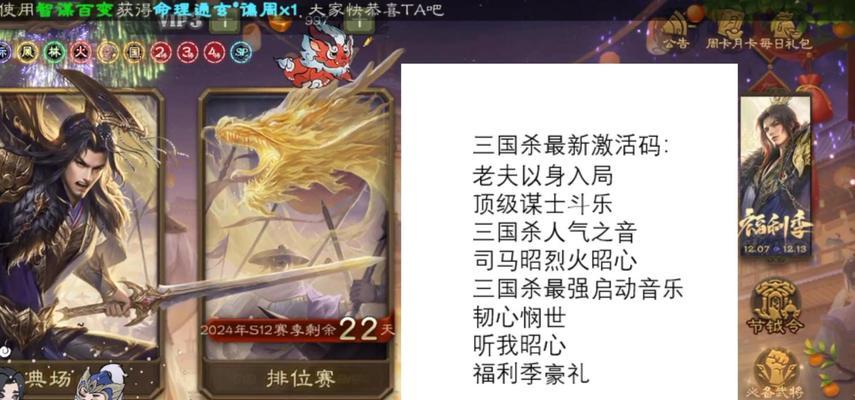 三国杀小程序宠物如何升级？需要哪些材料？-第1张图片-百团游戏
