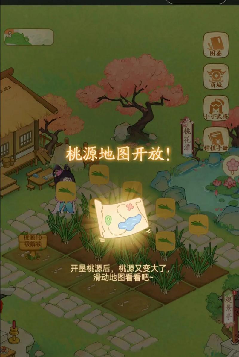 三国杀小程序宠物如何升级？需要哪些材料？-第3张图片-百团游戏