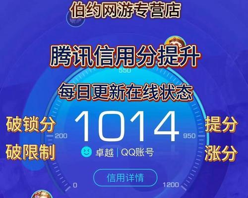 CF信用分数如何提升？-第1张图片-百团游戏