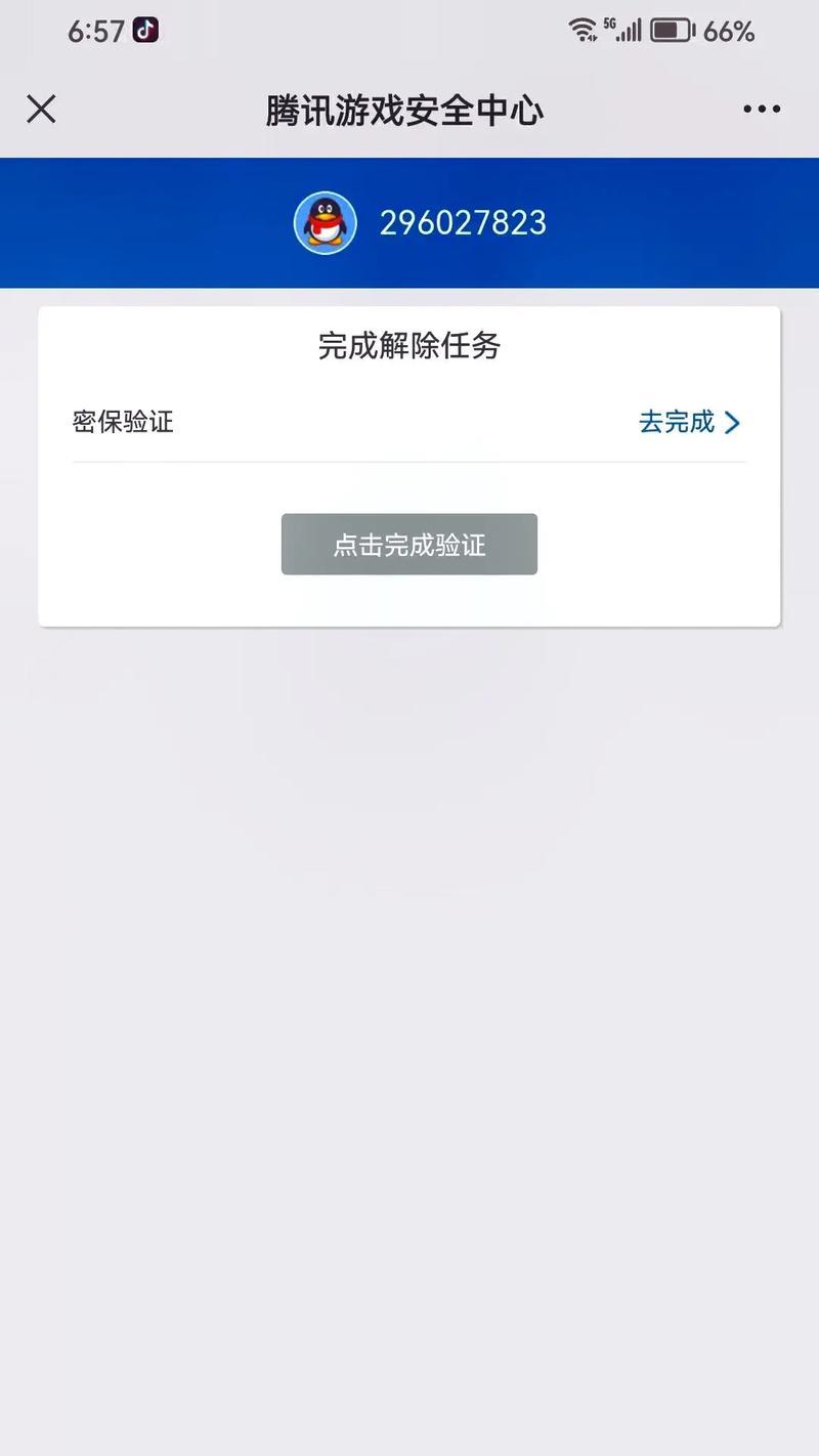 CF信用分数如何提升？-第2张图片-百团游戏