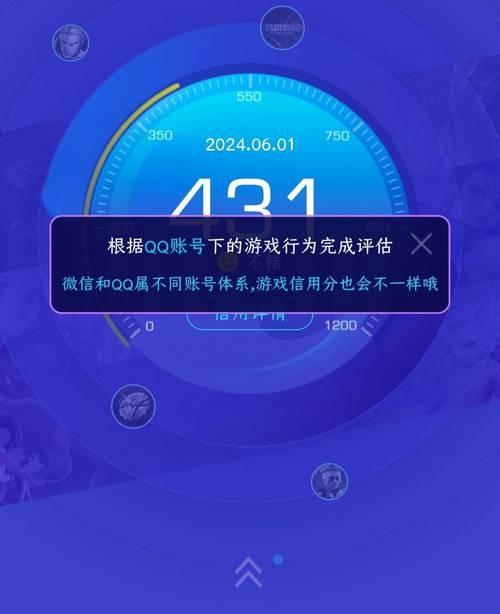 CF信用分数如何提升？-第3张图片-百团游戏