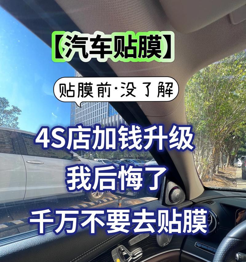 剑魂魔法石贴膜的选择标准是什么？如何挑选合适的贴膜？-第1张图片-百团游戏