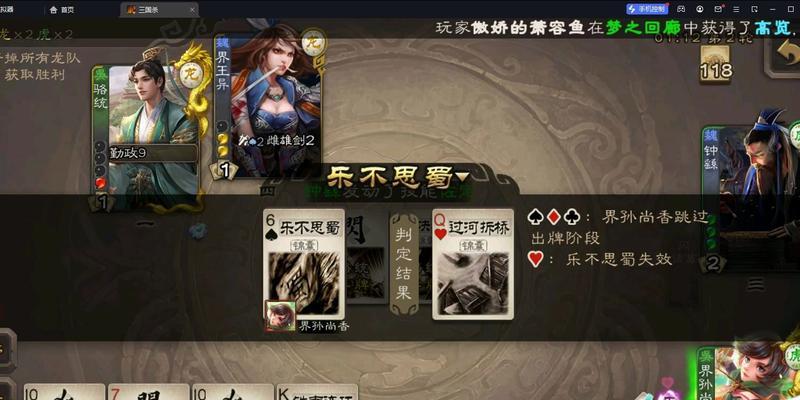 三国杀双排模式有哪些推荐？-第3张图片-百团游戏