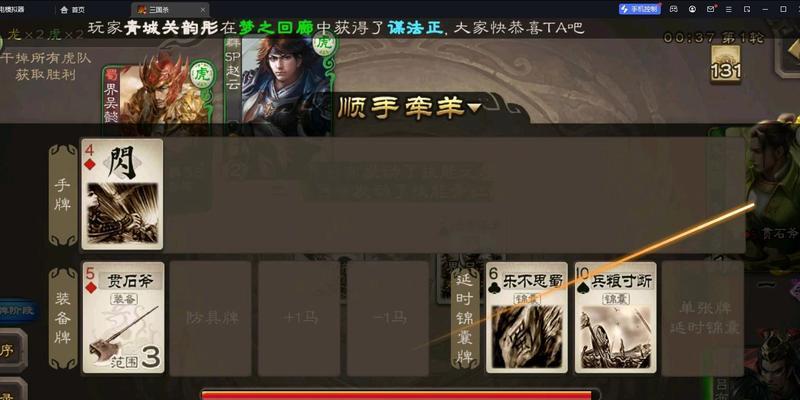 三国杀双排模式有哪些推荐？-第2张图片-百团游戏