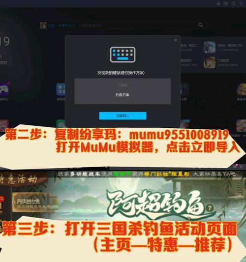 如何在电脑上下载三国杀移动版？-第1张图片-百团游戏