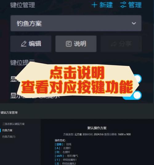 如何在电脑上下载三国杀移动版？-第2张图片-百团游戏