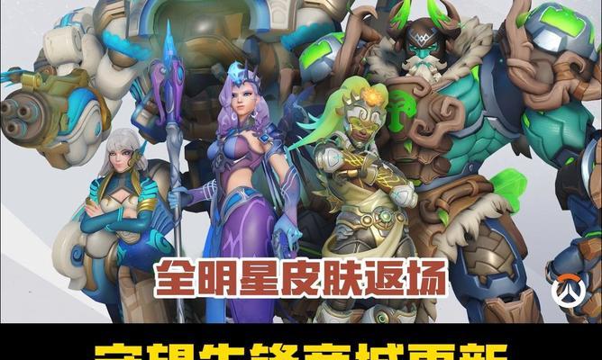 守望先锋宙斯皮肤领取条件是什么？如何获取？-第3张图片-百团游戏