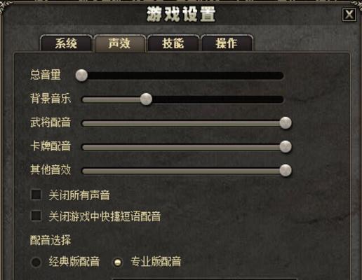 三国杀解除陌生人私聊上限的方法是什么？如何设置？-第3张图片-百团游戏