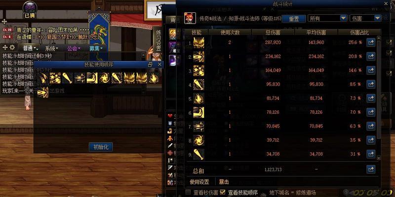 DNF手搓光技能如何使用？手搓光技能的连招技巧有哪些？-第3张图片-百团游戏