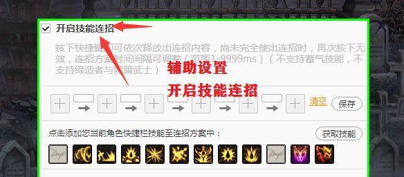 DNF手搓光技能如何使用？手搓光技能的连招技巧有哪些？-第2张图片-百团游戏
