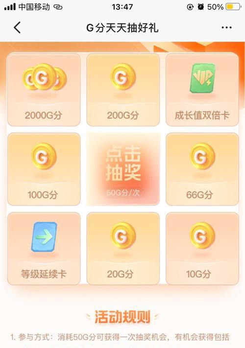 dnf心悦积分如何快速累积？-第3张图片-百团游戏