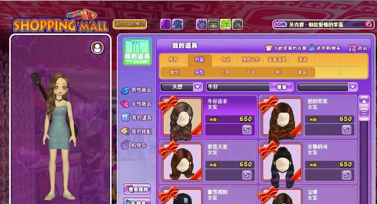 劲舞团宝宝修行中衣服如何获得？有哪些获取途径？-第3张图片-百团游戏