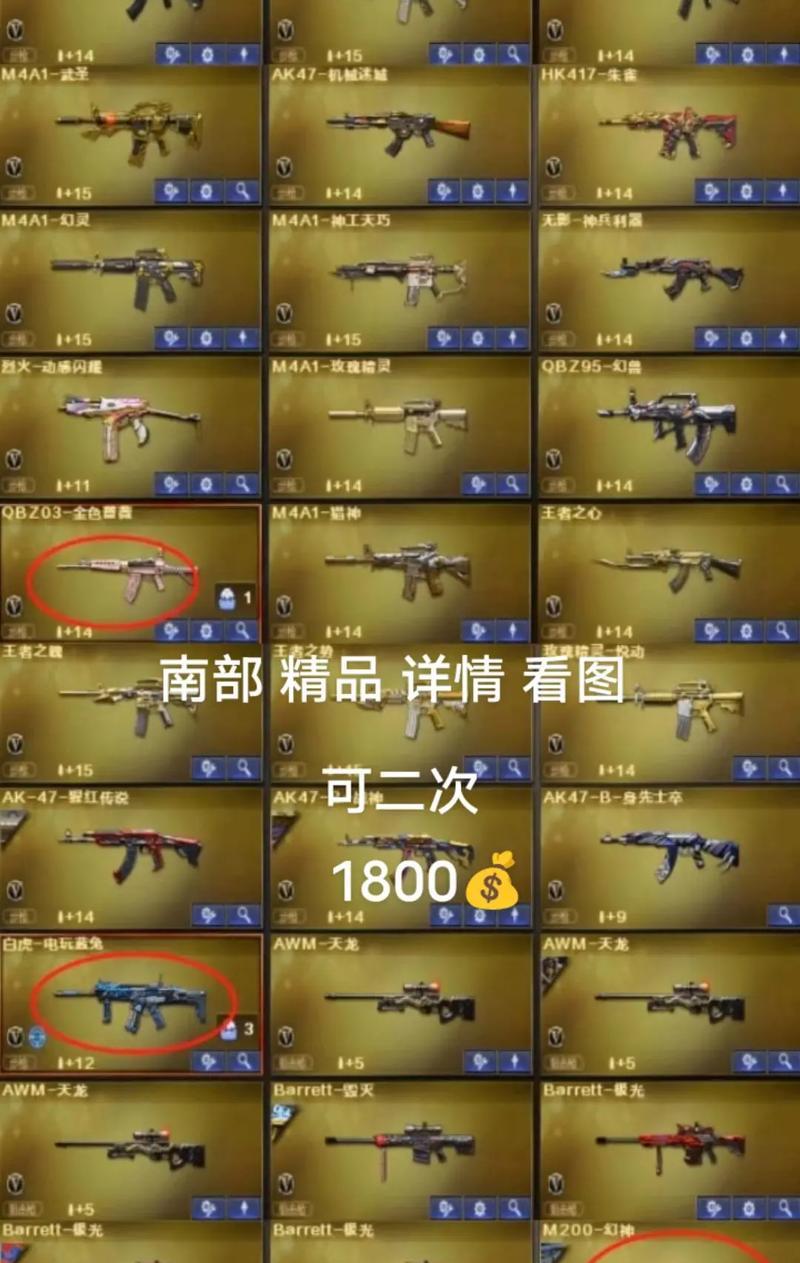 cf幻神地位排名达到多少才能参与战斗？-第2张图片-百团游戏