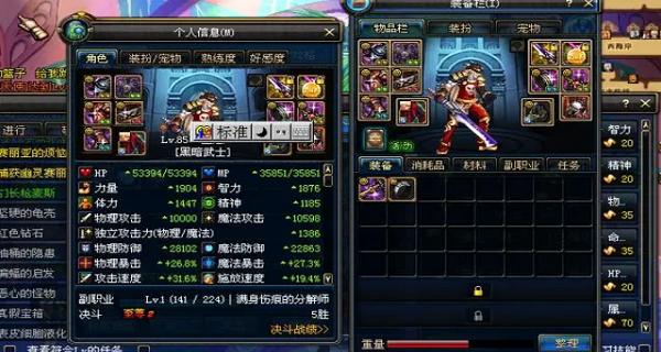 DNF黑暗武士选择哪种甲更合适？不同甲类对黑暗武士的影响是什么？-第3张图片-百团游戏
