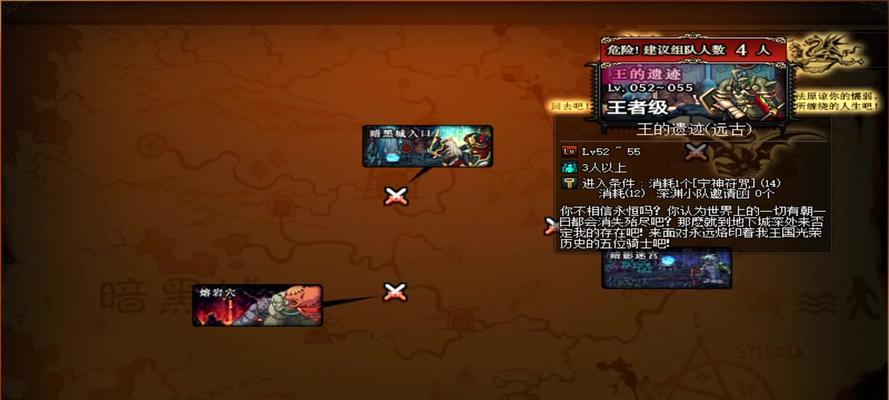 dnf遗迹副本如何开启地狱难度？开启地狱难度需要满足什么条件？-第2张图片-百团游戏