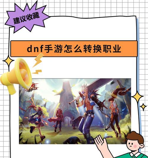 dnf怎么复制无色字符？复制无色字符的正确步骤是什么？-第1张图片-百团游戏