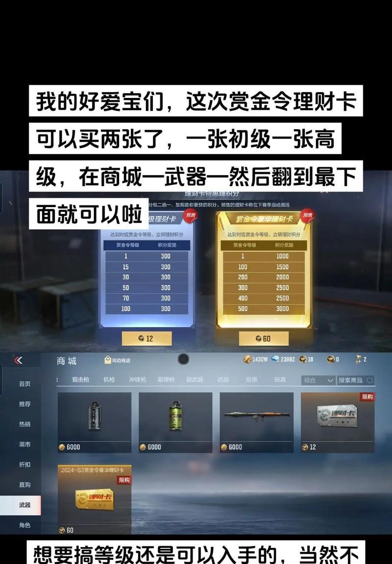 完美世界经典版红名如何清洗？有哪些有效方法？-第1张图片-百团游戏
