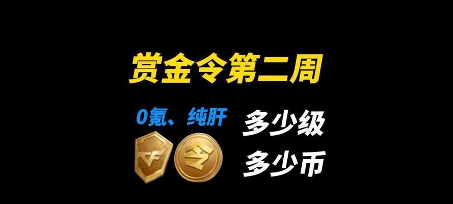 完美世界经典版红名如何清洗？有哪些有效方法？-第3张图片-百团游戏