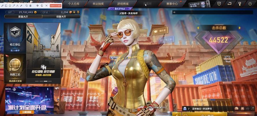 第一通行证cf的奖励价值多少？如何获取第一通行证？-第1张图片-百团游戏