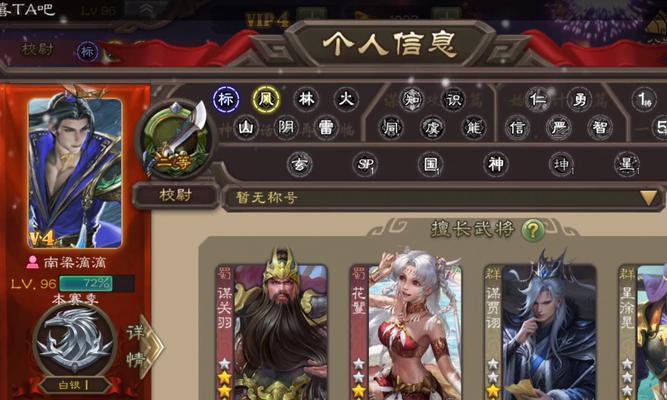 三国杀如何查看对方玩家id？查看id有什么好处？-第1张图片-百团游戏