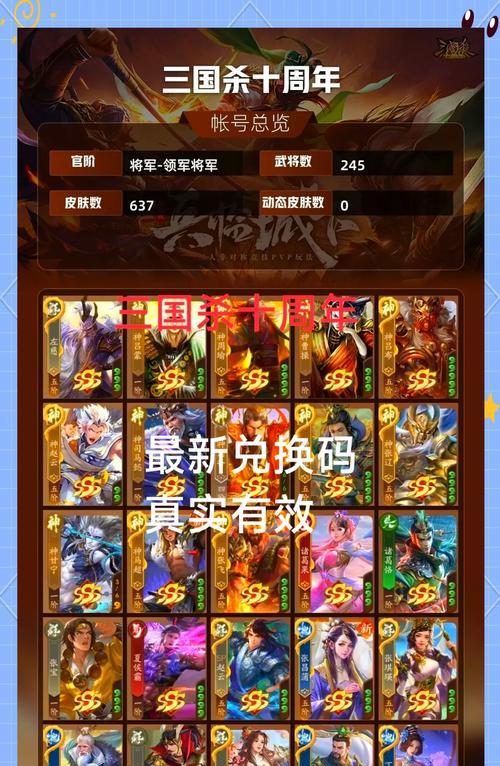 三国杀如何查看对方玩家id？查看id有什么好处？-第2张图片-百团游戏