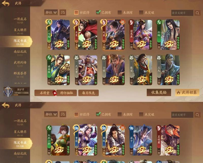 三国杀如何查看对方玩家id？查看id有什么好处？-第3张图片-百团游戏