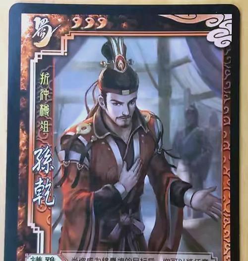 三国杀中哪位英雄被认为是最吵闹的？他们的技能特点是什么？-第3张图片-百团游戏