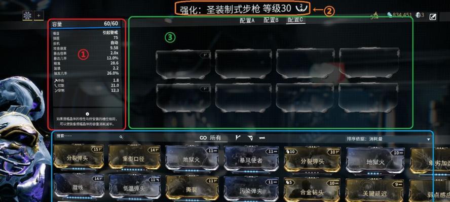 星际战甲中二蜘蛛材料的获取途径是什么？-第3张图片-百团游戏