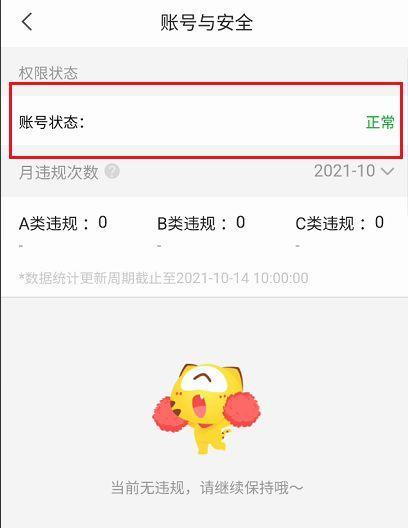 怎么进入虎牙cf？有哪些步骤？-第2张图片-百团游戏