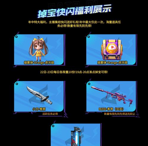 怎么进入虎牙cf？有哪些步骤？-第3张图片-百团游戏