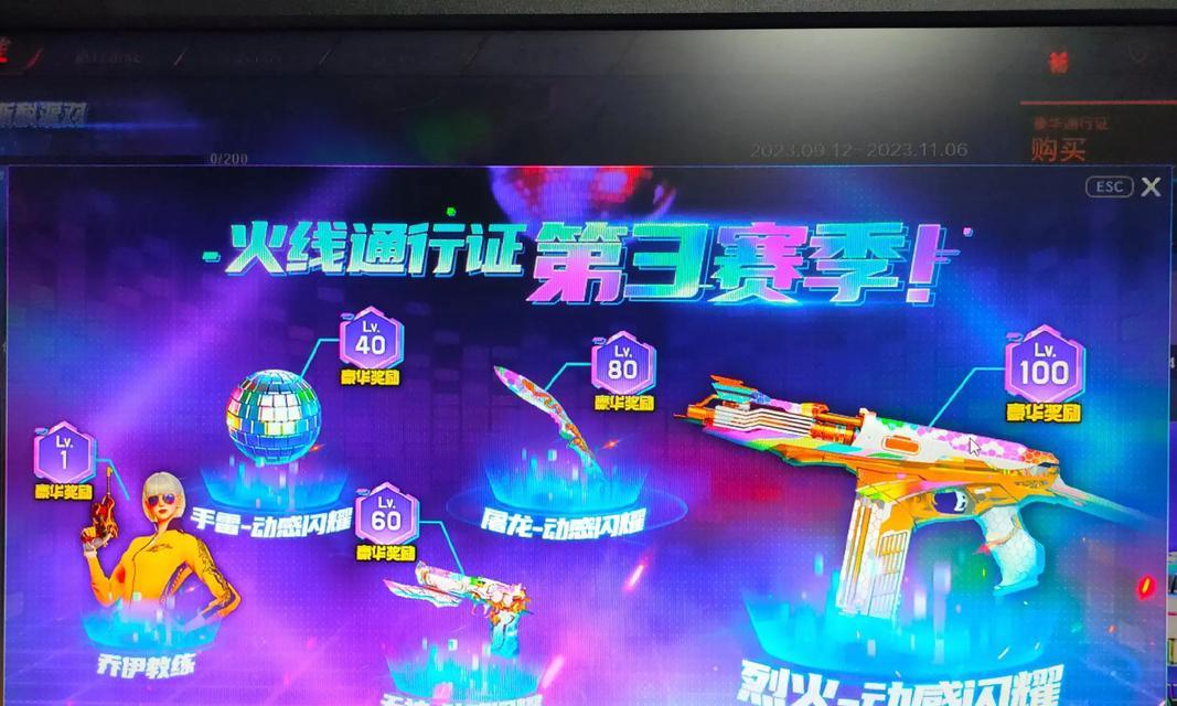 CF手册需要达到多少级才能获得？-第1张图片-百团游戏
