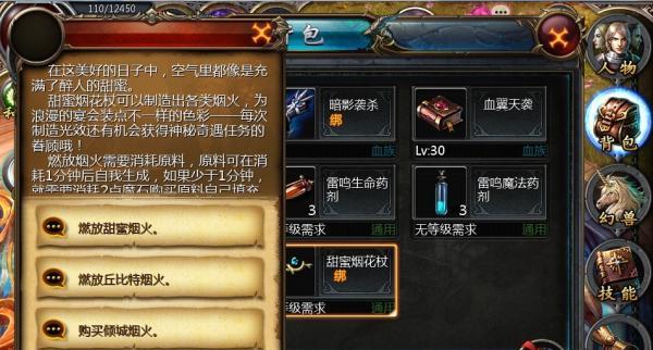 魔域脚本删除光效操作步骤？如何避免违规？-第1张图片-百团游戏