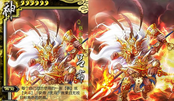 三国杀界吕布对战华雄时应采取什么策略？如何有效利用吕布的优势？-第3张图片-百团游戏