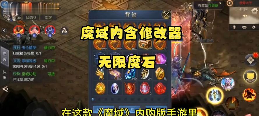 魔域各区魔石转换方法是什么？-第3张图片-百团游戏