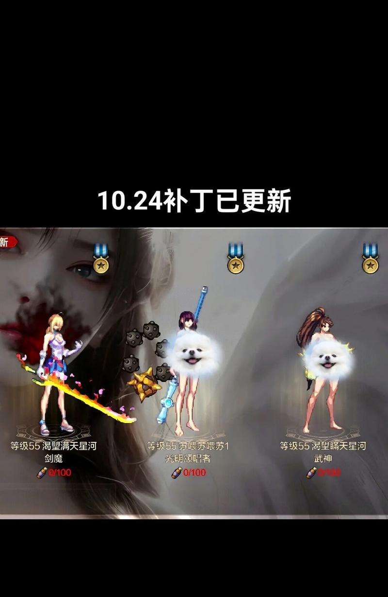DNF补丁下载失败怎么办？补丁更新后如何安装？-第2张图片-百团游戏