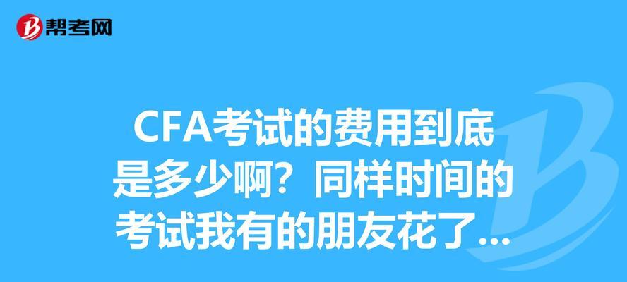 cf三叶保底的费用是多少？-第2张图片-百团游戏