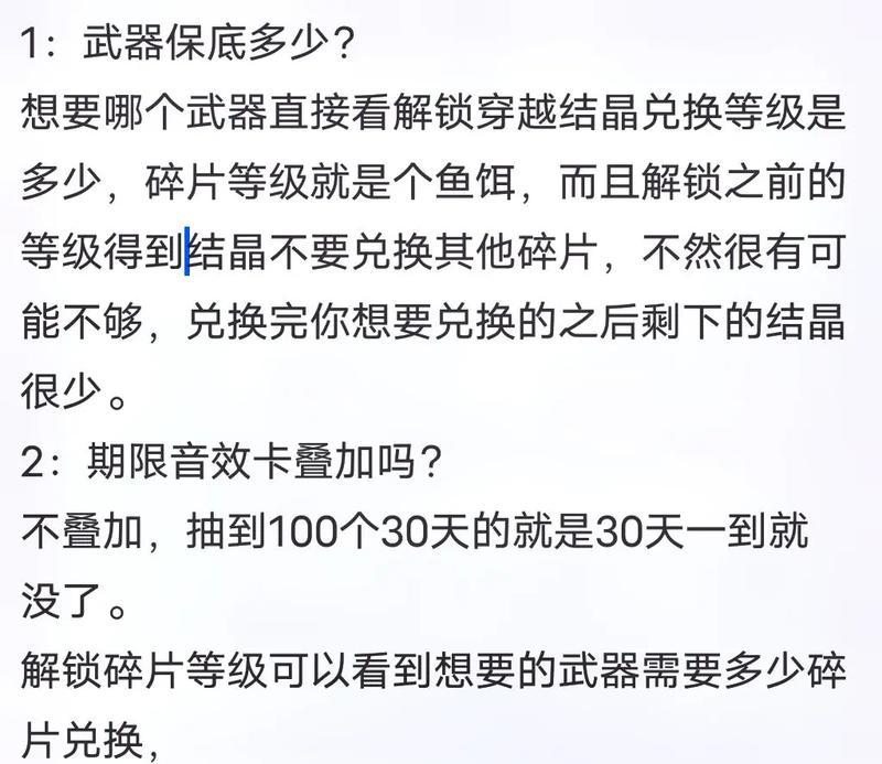 cf赏金令免费激活的条件是什么？-第3张图片-百团游戏