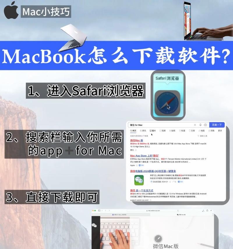 苹果电脑如何下载CF？下载CF的正确流程是什么？-第1张图片-百团游戏