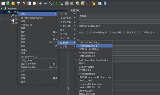 苹果电脑如何下载CF？下载CF的正确流程是什么？-第3张图片-百团游戏