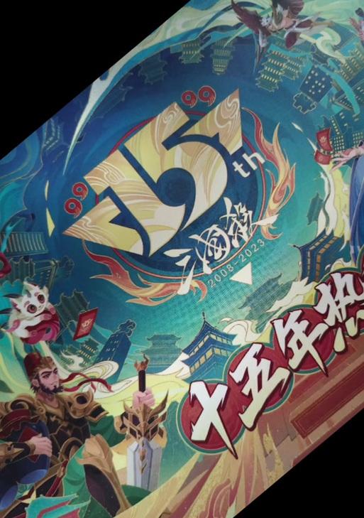 三国杀礼盒更新皮肤的时间是什么时候？-第3张图片-百团游戏