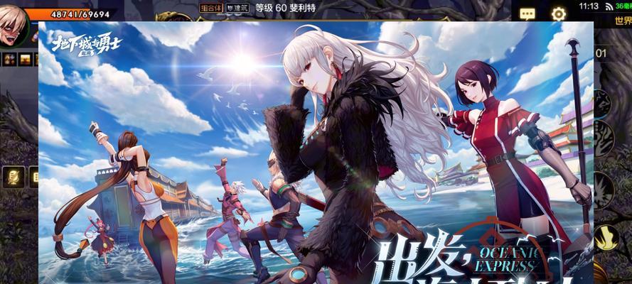 DNF六五版本新增了哪些角色？-第1张图片-百团游戏