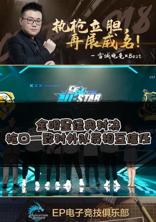 CF教练的月工资水平是多少？教练收入与哪些因素有关？-第2张图片-百团游戏