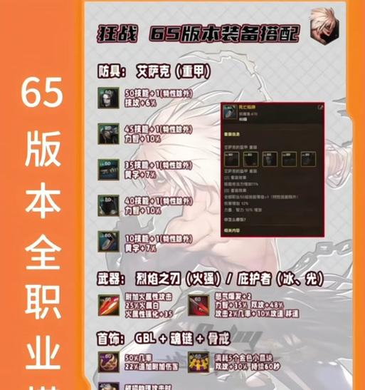 地下城勇者教学如何进入？需要满足什么条件？-第1张图片-百团游戏