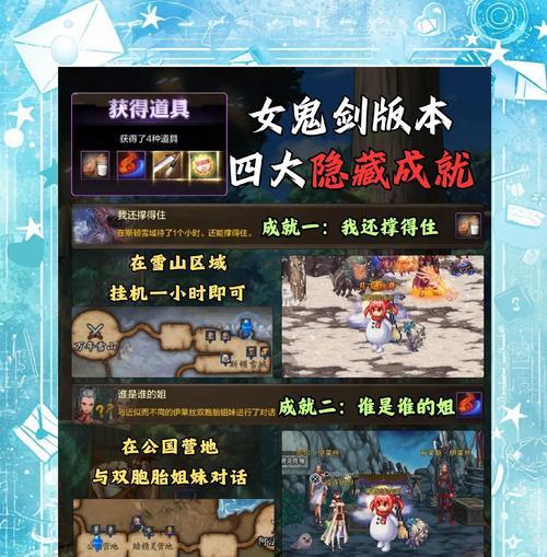 地下城勇者教学如何进入？需要满足什么条件？-第3张图片-百团游戏