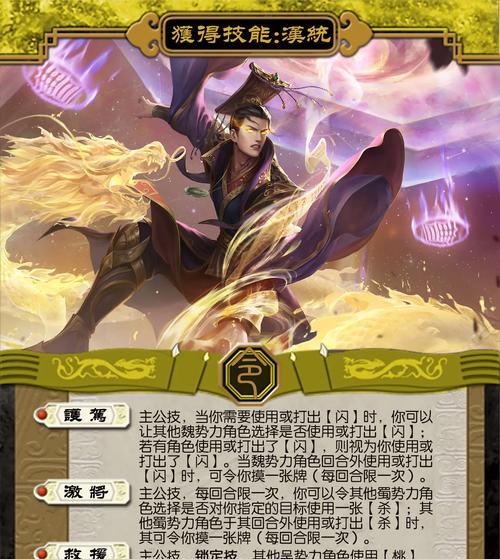 三国杀九个角色如何分配？分组策略有哪些？-第1张图片-百团游戏