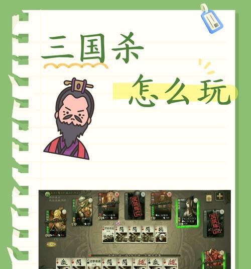 三国杀九个角色如何分配？分组策略有哪些？-第3张图片-百团游戏