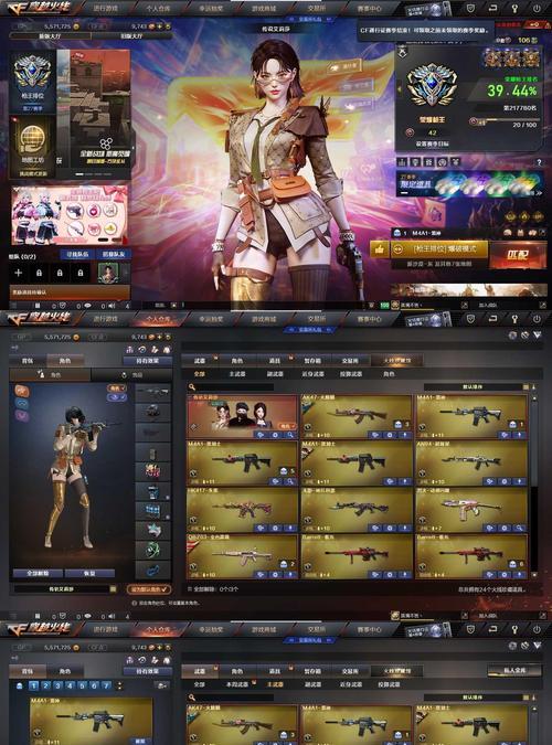 cf蝰蛇术士保底价格是多少？获取的成本和概率如何？-第3张图片-百团游戏