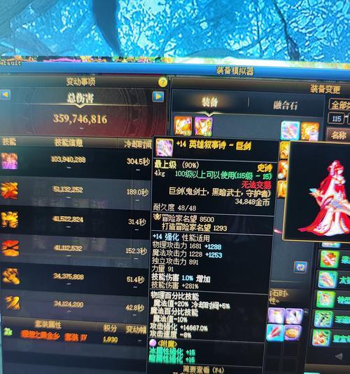 dnf好感度如何提升？提升后有什么好处？-第3张图片-百团游戏